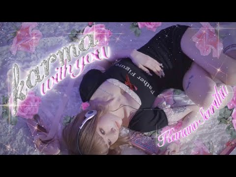戦慄かなの &quot;karma with you&quot; M/V (06月28日 12:30 / 12 users)