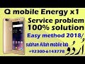 Qmobile Energy X1 X2 service problem solding