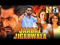 Jaabaz Jigarwala (HD) - जूनियर एनटीआर की ज़बरदस्त रोमांटिक कॉमेडी मूवी | Kajal Aggarwal, Samantha
