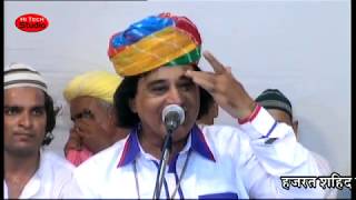 में रूबरू ए यार | Mai To Rabaru-E-Yaar | Anwar Jani | Best Qawwali | Jalore Ursh 2016 में रूबरू ए यार | Mai To Rabaru-E-Yaar | Anwar Jani | Best Qawwali | Jalore Ursh 2016