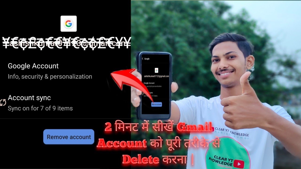 How To Remove Gmail Account Clearly| learn in 2 minutes How To Remove Gmail Account Clearly| learn in 2 minutes