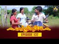 Kolam Kuttama Episode 137