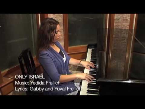 Only Israel - by Yedida Freilich