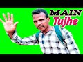 Main Tujhe Chod Ke Kanha Jaunga Baai Baai Hindi Song New Dance Video