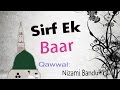 Sirf Ek Baar || Sabse Sona Mera Sabir || Best Qawwali || Nizami Bandu Qawwali