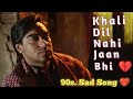 Khali Dil Nahin Jaan Bhi Mangda | Alka Yagnik | Sad Love Song