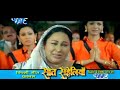y2mate com   माई हउ माई    Mai Hau Mai    Saat Saheliya    Dinesh Lal    Bhojpuri Bhakti Songs 2020