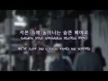 BIGBANG - Loser | Lyrics [Han+Rom+Eng]