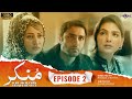 Munkir | Episode 2 | TV One Drama
