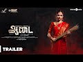 Aadai - Tamil Official Trailer | Amala Paul | Rathnakumar |  Pradeep Kumar, Oorka | V Studios