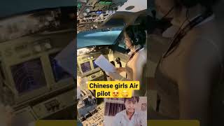 Shorts Films Editing Like Chinese Girls Air Pilot
