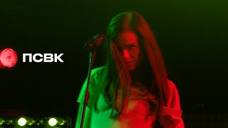 Под Сердцами В Кругах - Елена Темникова (Temnikova Pro Live)