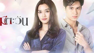 kaattu sirukki💕Hate Love♡Fah Mee Tawan|New Thai Romantic Series Mix Tamil song|
