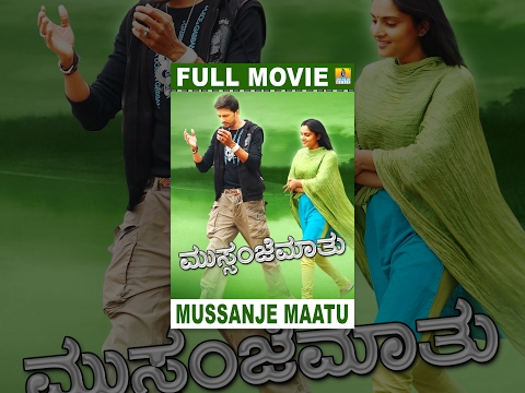 Mussanje Maathu - Kannada Movie Full Length Starring Kiccha...