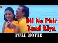 Dil Ne Phir Yaad Kiya | Govinda, Tabu, Vinay Anand, Pooja Batra | Full Movie (2001)