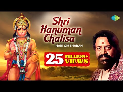 Shri Hanuman Chalisa - Hari Om Sharan - Hindi Devotional Songs...
