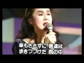 【最後の出演】ちあきなおみ/黄昏のビギン