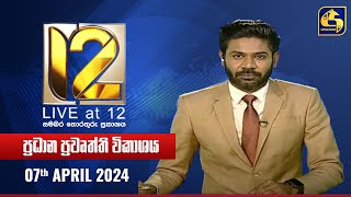  Live at 12  - 2024-04-07