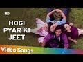 Hogi Pyar Ki Jeet | Hogi Pyaar Ki Jeet (1999) | Ajay Devgn | Arshad Warsi | Hindi Romantic Song
