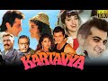 Kartavya (1995) Full Movie Facts | Sanjay Kapoor | Juhi Chawla Kartavya Movie Facts & Review HD