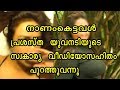 പ്രശസ്‌ത നടിയുടെ സ്വകാര്യ വീഡിയോ പുറത്ത് | actress leaked video | actress leaked images