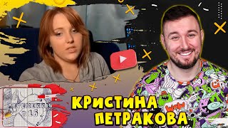 Беременна В 16 ◓ Сестра Родила От Брата ► Кристина Петракова