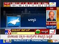TV9 LIVE