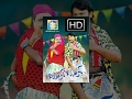 Kannada New Movies full 2016 |BulBul | Darshan, Rachita Ram. Kannada New Movies full 2016 |BulBul | Darshan, Rachita Ram.