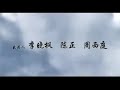 [FULL] Truyền Thuyết Pinball - Tập 52  - Tập Cuối (Sức Mạnh Của Chính Nghĩa)