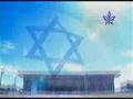 Israel 60Âº Aniversario