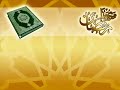 Holy Ramadan Kareem - Ramadan ecards - Events Greeting Cards Holy Ramadan Kareem - Ramadan ecards - Events Greeting Cards