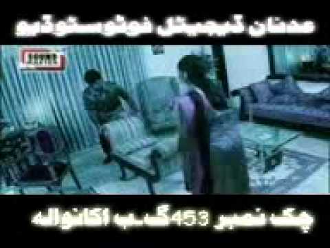 Paniyon Me (Sajjad Ali).mp4