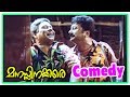 Manassinakkare Malayalam Movie | Full Comedy Scenes | Jayaram | Nayanthara | Sheela | Innocent