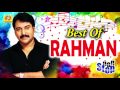 Best of Rahman | Non Stop Malayalam Film Songs | Romantic Movie Songs | Superhit Melody Songs