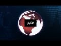 عاجل توقيف عبد الكبير الحديدي المقرئ صاحب إعانات فاجعة سيدي بولعلام #4 عاجل توقيف عبد الكبير الحديدي المقرئ صاحب إعانات فاجعة سيدي بولعلام #4