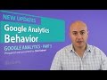 Google Analytics Behavior Reports - GA 5