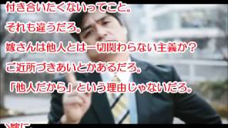 産後の手伝いに嫁母を呼びたいと言われたが、ダメだと言い渡すことにする