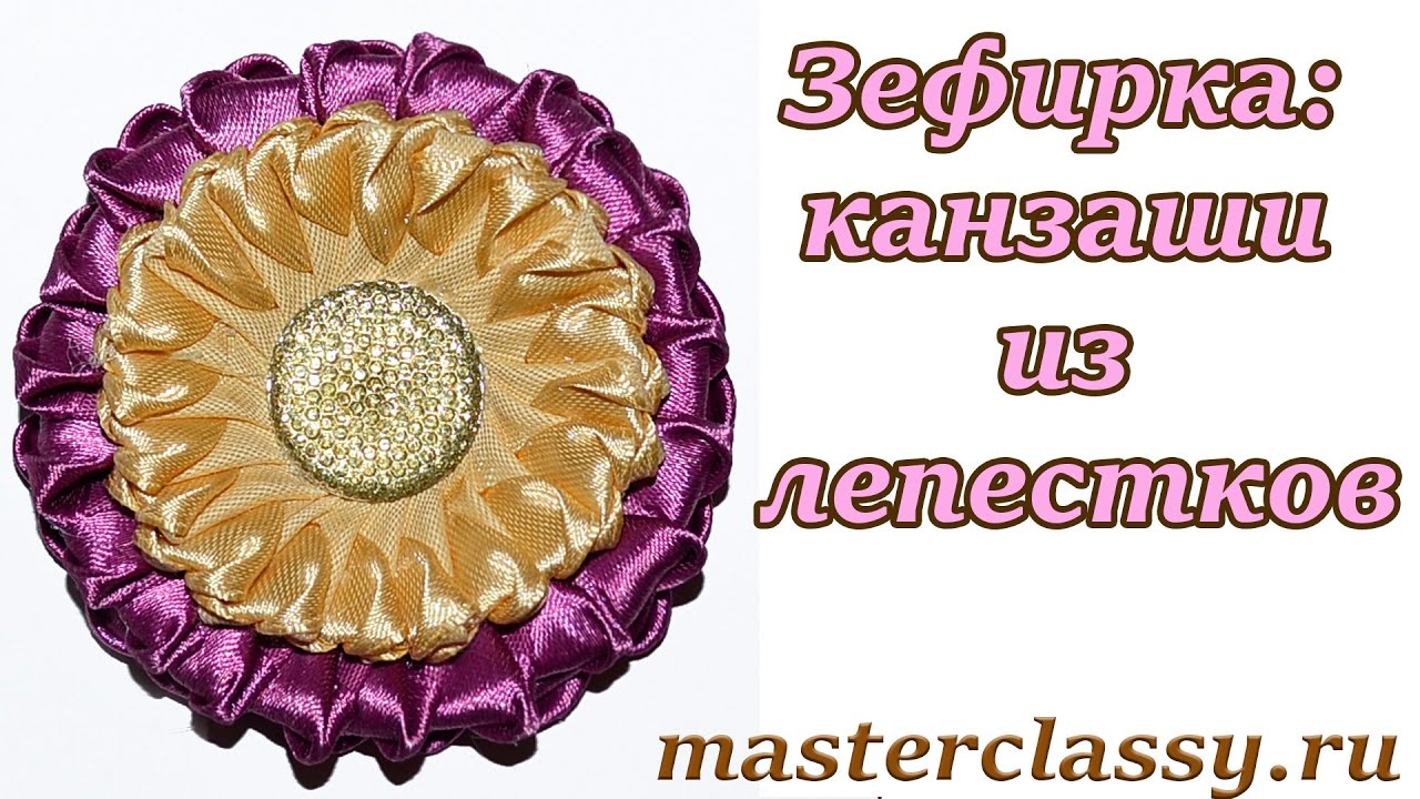 Как сделать украшение из лепестков Как сделать украшение из лепестков