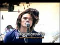 U2-15-02-Besdong tal chrork-Sereymon