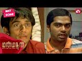 "Combine study" turns into Murder | Manmadhan | Tamil | Silamabarasan | Jyothika | SUNNXT