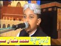 Very Beautiful Naat- Mere Aqa (S.A.W) Ka Roza madeenay mai hay by Muhammad usman munir