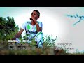 Kadir Martu ft. Gadise Shemsedin - Dhandhamii Laali **NEW** 2016 (Oromo Music)