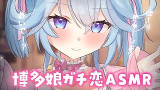 高音質Asmrむぎゅっリアル囁きでどっぷり甘やかし綿棒マッサージ炭酸耳ふーEar Cleaning掏耳朵Ku100