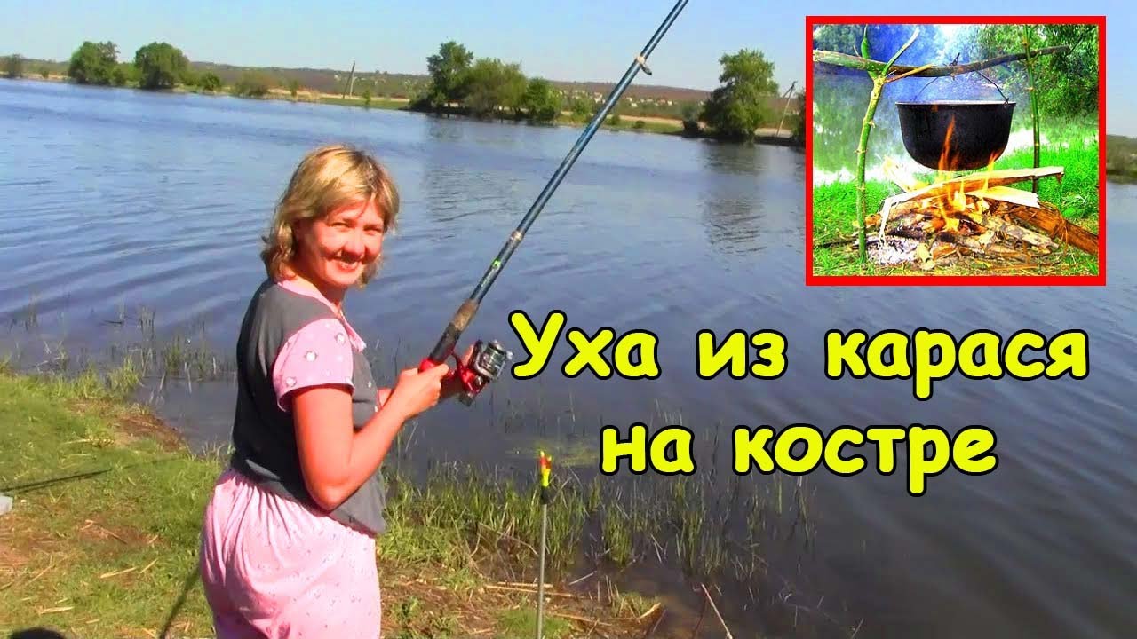 Рецепт ухи из карасей в домашних условиях 190
