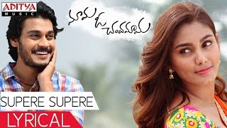 Supere Supere Lyrical Mama O Chandamama Songs Ram Karthik, Sana Makbul Munna Kasi