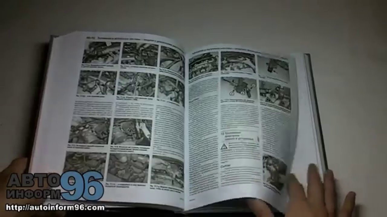 Книга по ремонту Опель Корса (Opel Corsa)