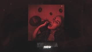 Фейгин - Кока-Кола (Премьера 2019)