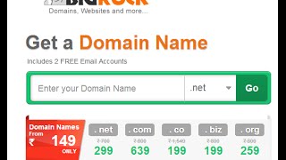 how to buy a domain name with bigrock | how to register domain name