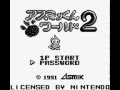 Boomers Adventure In Asmik World - Debug Menu World 2 (J)