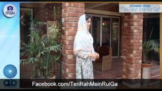 Teri Rah Mein Rul Gai Way "Full Song" (Complete Song) Urdu 1 Drama